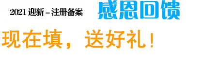 資質(zhì)辦理